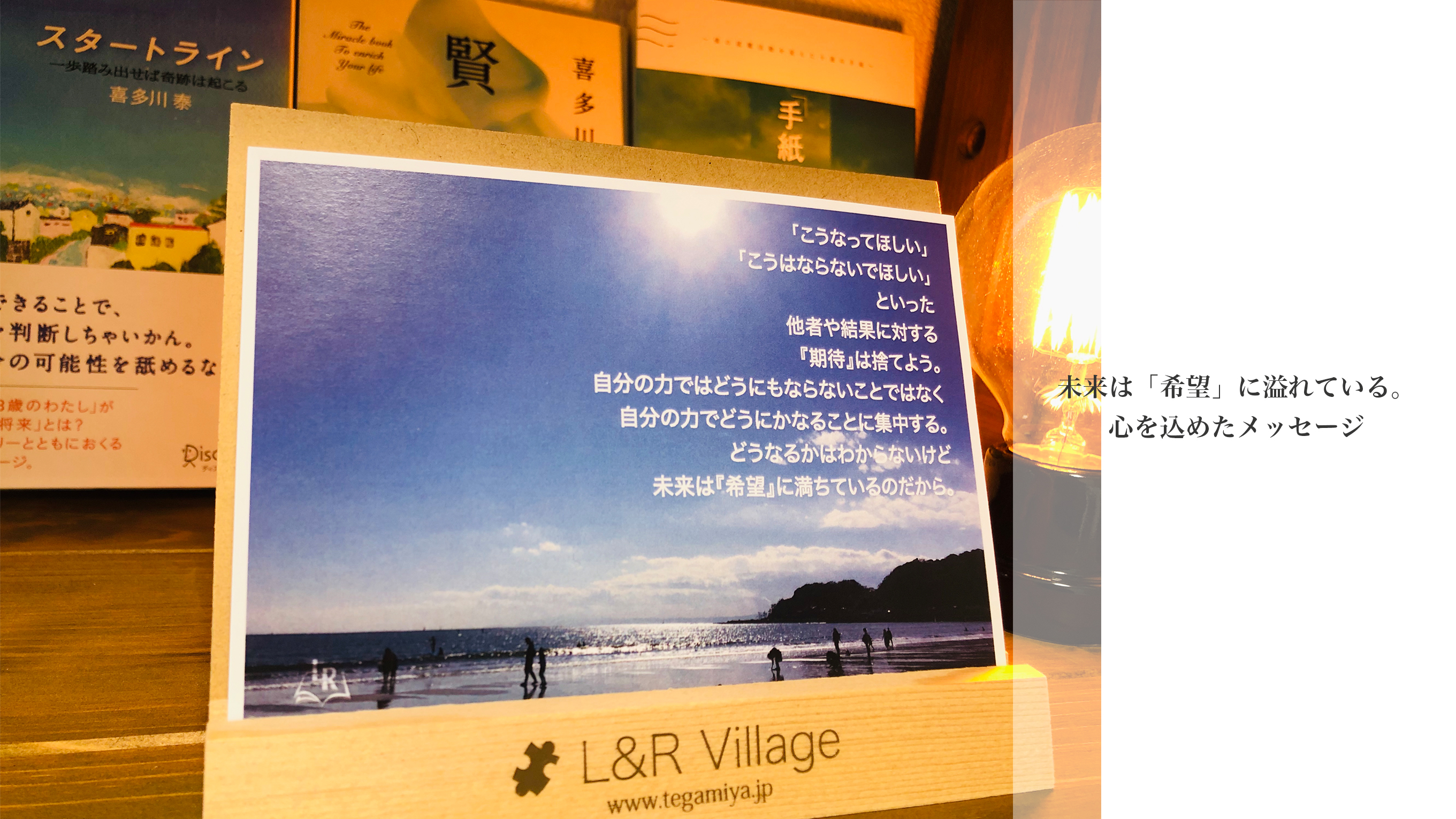 お知らせ | 日々のこと | 喜多川 泰 – Yasushi Kitagawa