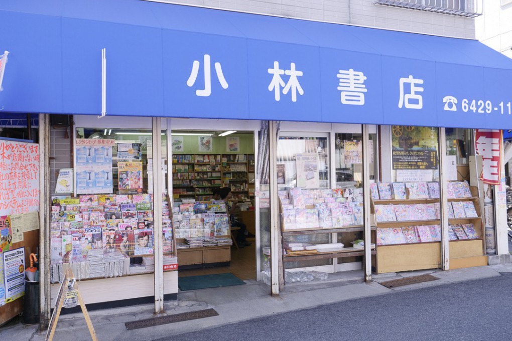 喜多川泰の日々漸進 2022春(vol.31)〜冬(vol.34)4本セット loja