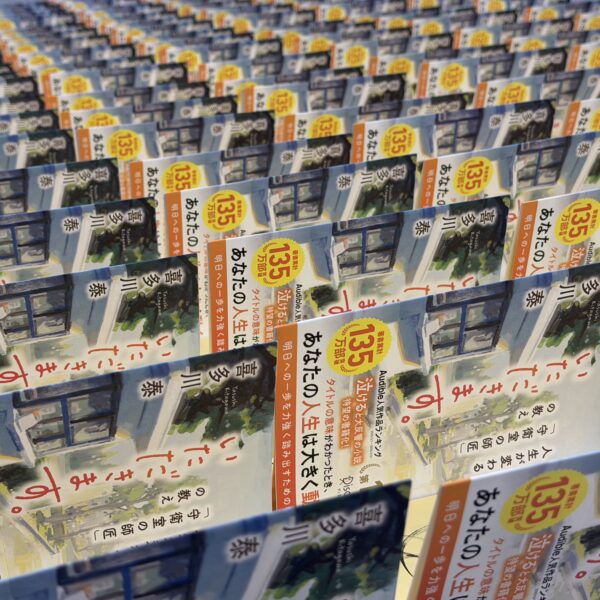 旅立つ教え子に本を贈る先生を応援する企画 2026