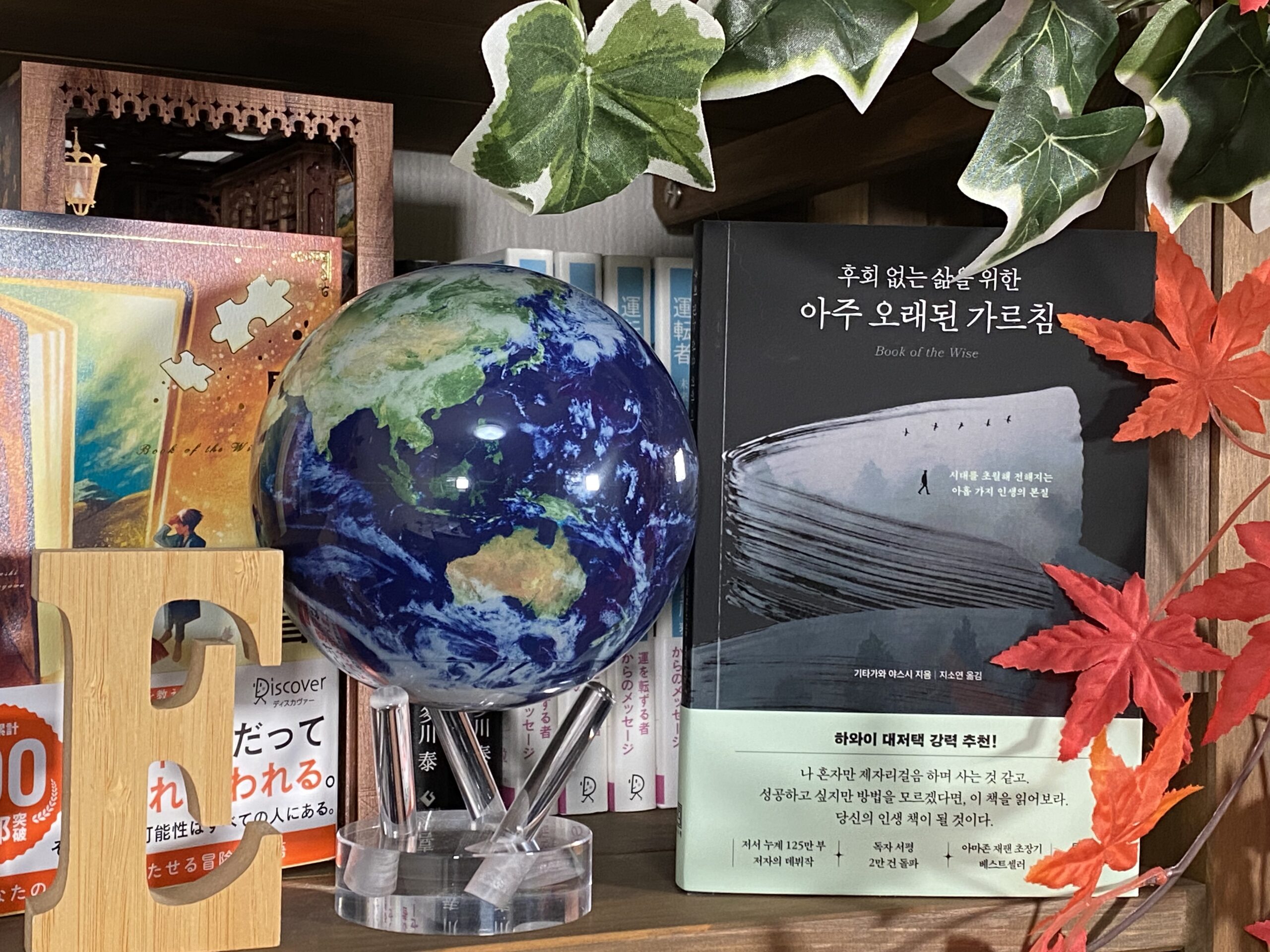 崔承喜韓国語版伝記 崔承喜韓国語版伝記