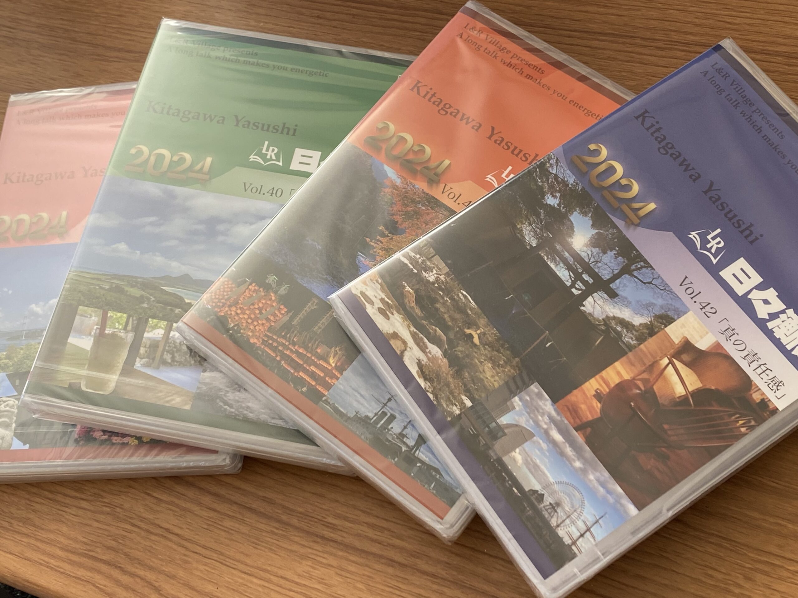 日々漸進 | 喜多川日記 | 日々のこと | 喜多川 泰 – Yasushi Kitagawa