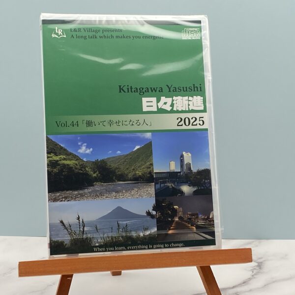 Vol.44