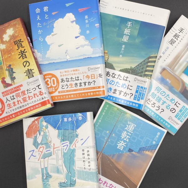 増刷
