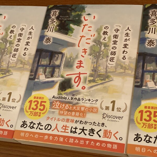 重版決定