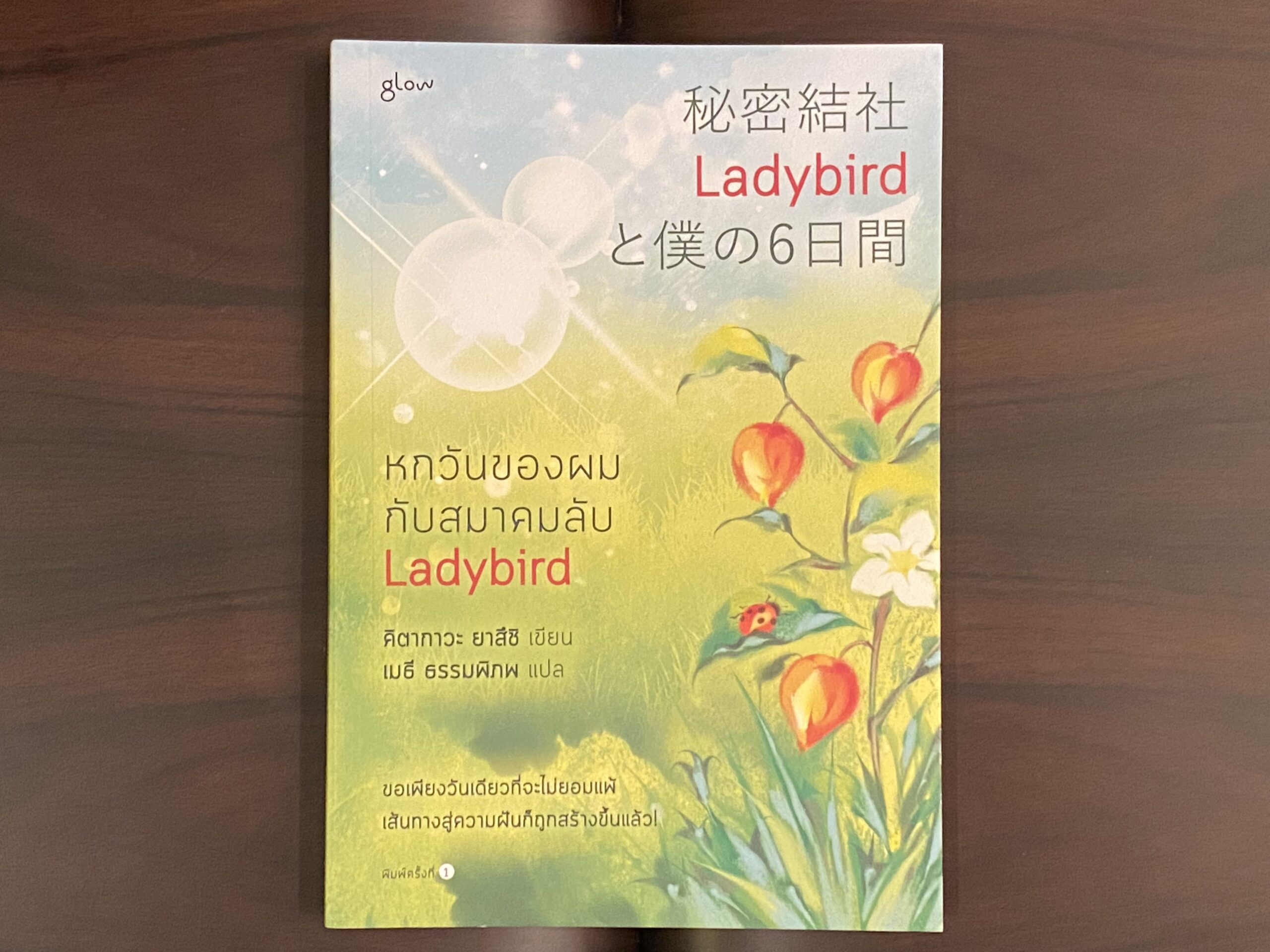 漱石と英語/本の友社/大村喜吉（単行本） 漱石と英語(大村喜吉) / 西秋書店 / 古本、中古本、古書籍の通販