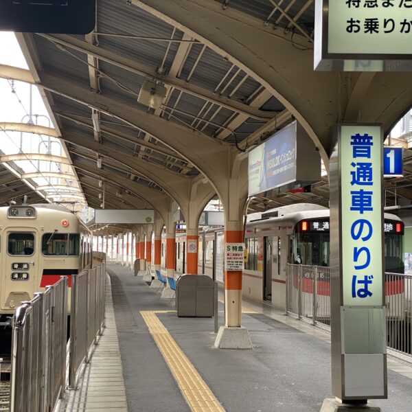 姫路市立飾磨東中学校