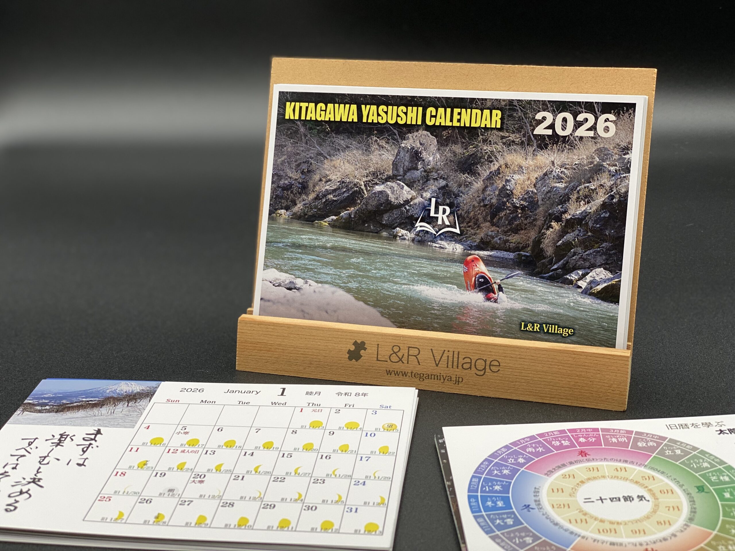 喜多川塾 | 学びの広場 | 喜多川 泰 – Yasushi Kitagawa