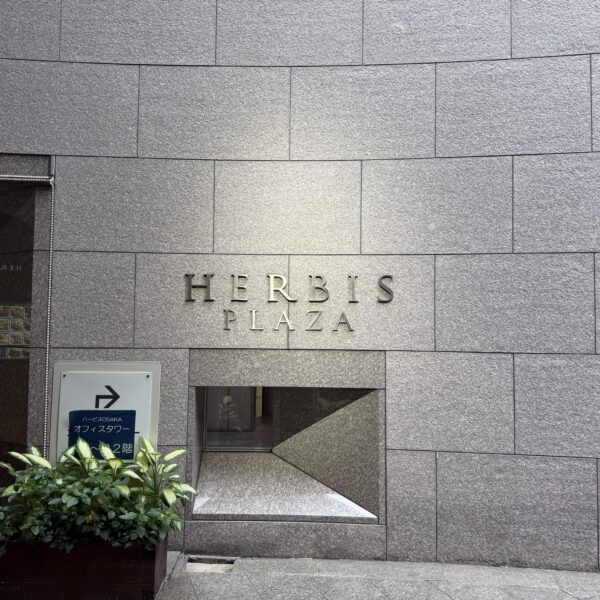 天と地をつなぐ人