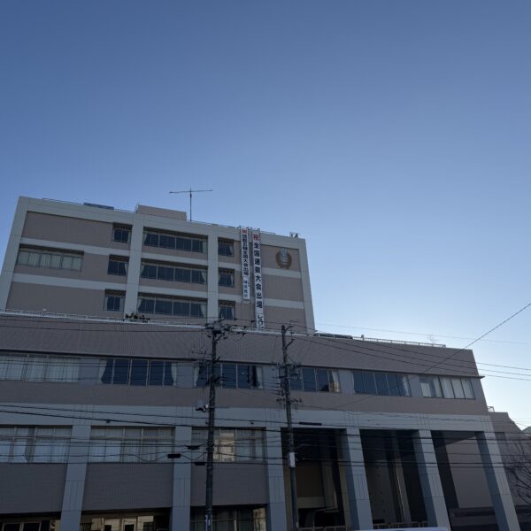 名古屋工業高等学校