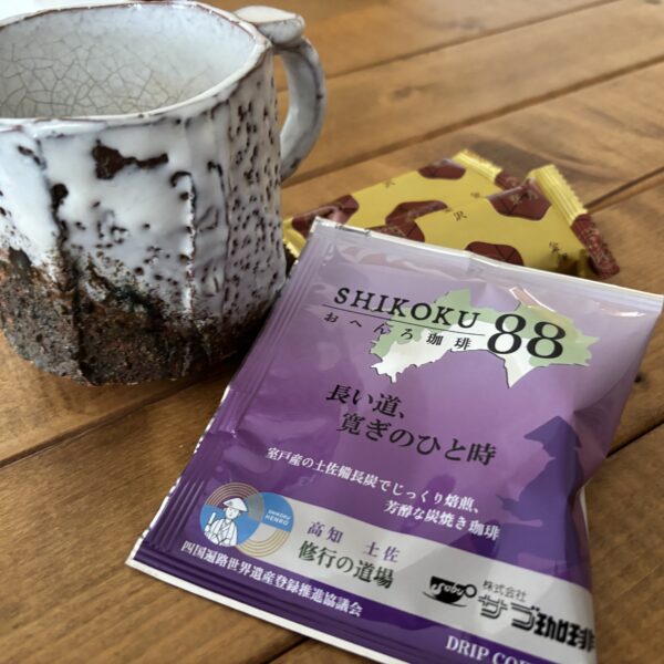 寛ぐために