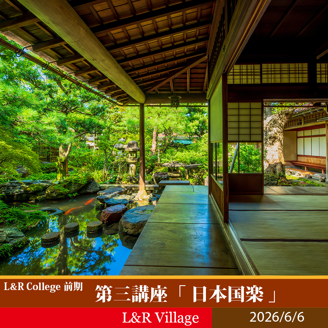 喜多川塾 | 学びの広場 | 喜多川 泰 – Yasushi Kitagawa Official Website