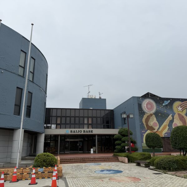 SAIJO BASE