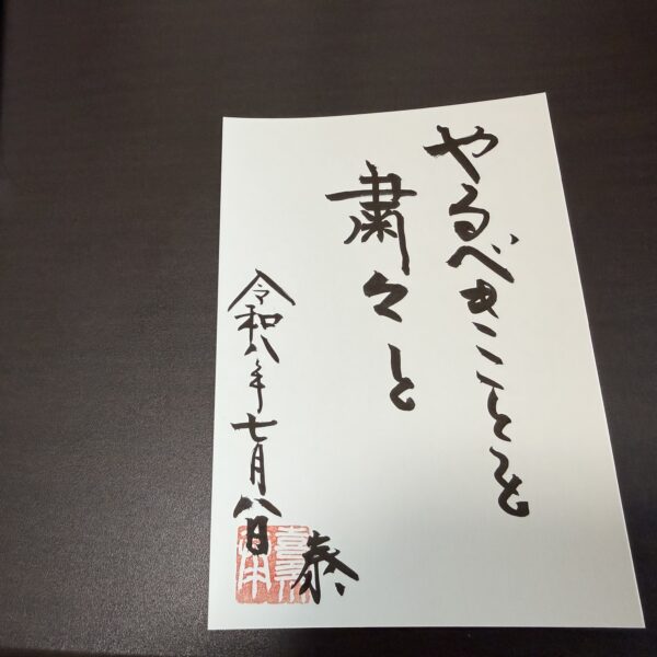 Vol. 215