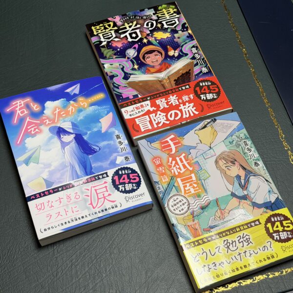ジュニア版