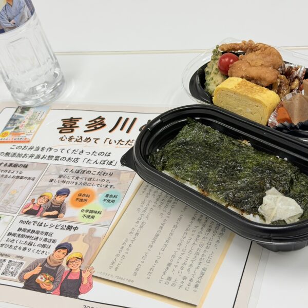 時（いま）を生きる