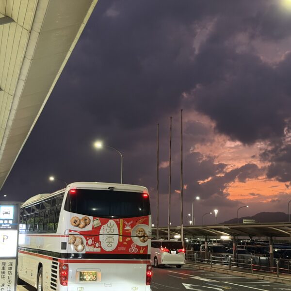大社高校