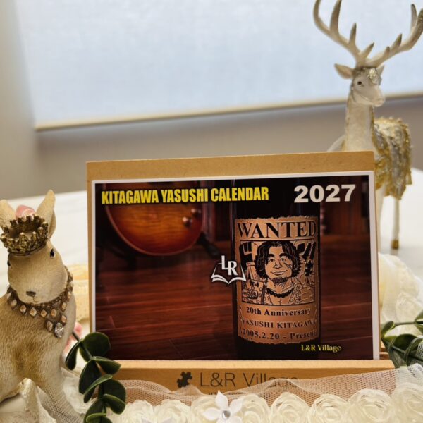 喜多川泰オリジナルカレンダー2027